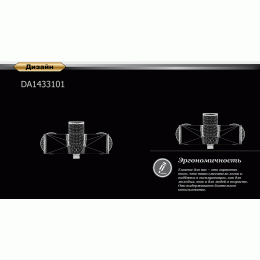 Смеситель для душа DK Berlin Steinbeis (DA1433116)