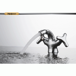 Смеситель для биде DK Hessen Goethe (DA1382241)