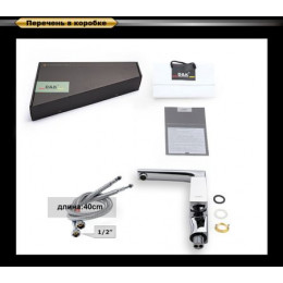 Смеситель для кухни DK Rhein Hertz (DA1292401)