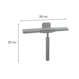 Скребок-водосгон для душа Fixsen Hotel черный (FX-31030B)