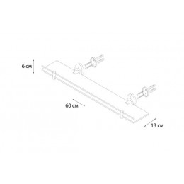 Полка FIXSEN Europa стеклянная (FX-21803)