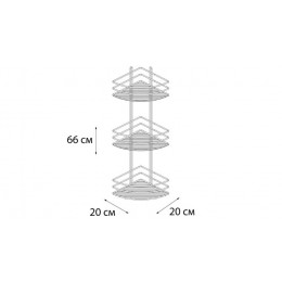 Полка Fixsen угловая трехэтажная белая (FX-710W-3)