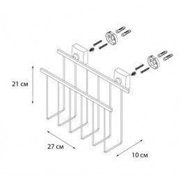 Держатель для газет FIXSEN Kvadro (FX-61320)