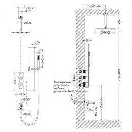 Душевая система встроенная с термостатом Timo Selene золото матовое (SX-2239/17SM)