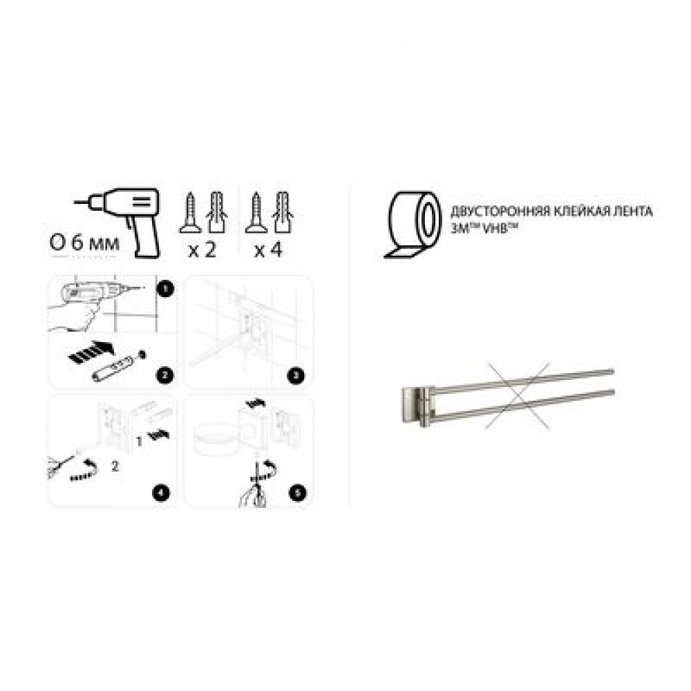 Полотенцедержатель рога 2-ой Fixsen Lux Satin, сатин (FX-16002A)