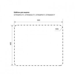 Мойка врезного монтажа с сифоном IDDIS Strit S, нерж. сталь, полир., 585*485 (STR58PDi77S)
