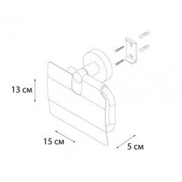 Бумагодержатель FIXSEN Modern с крышкой (FX-51510)