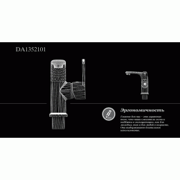 Смеситель для раковины DK Rhein Paulinus (DA1352101)