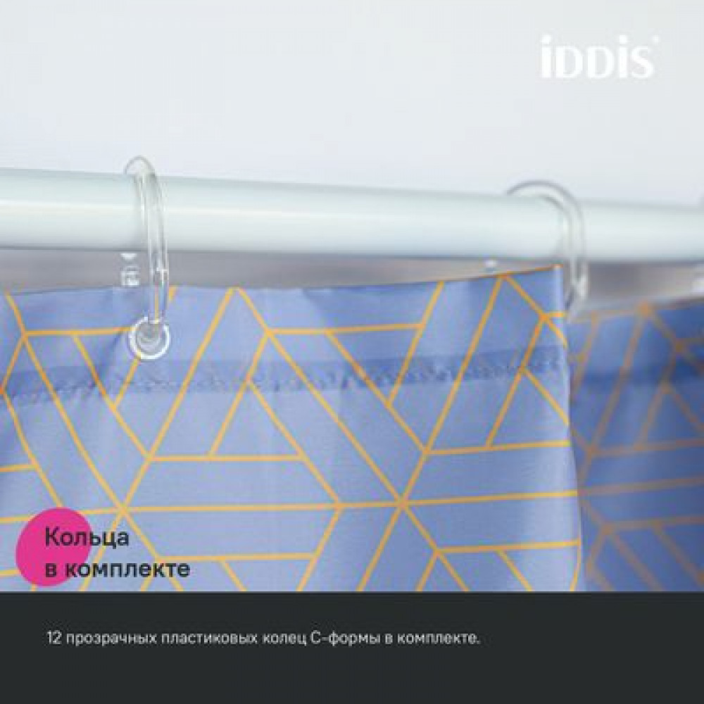 Штора для ванной IDDIS Base 200x240 см, Полиэстер, фиолетовый (BG02P24i11)