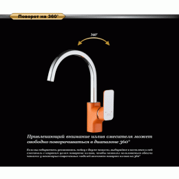 Смеситель для кухни DK Berlin Kunste (DA1432413)