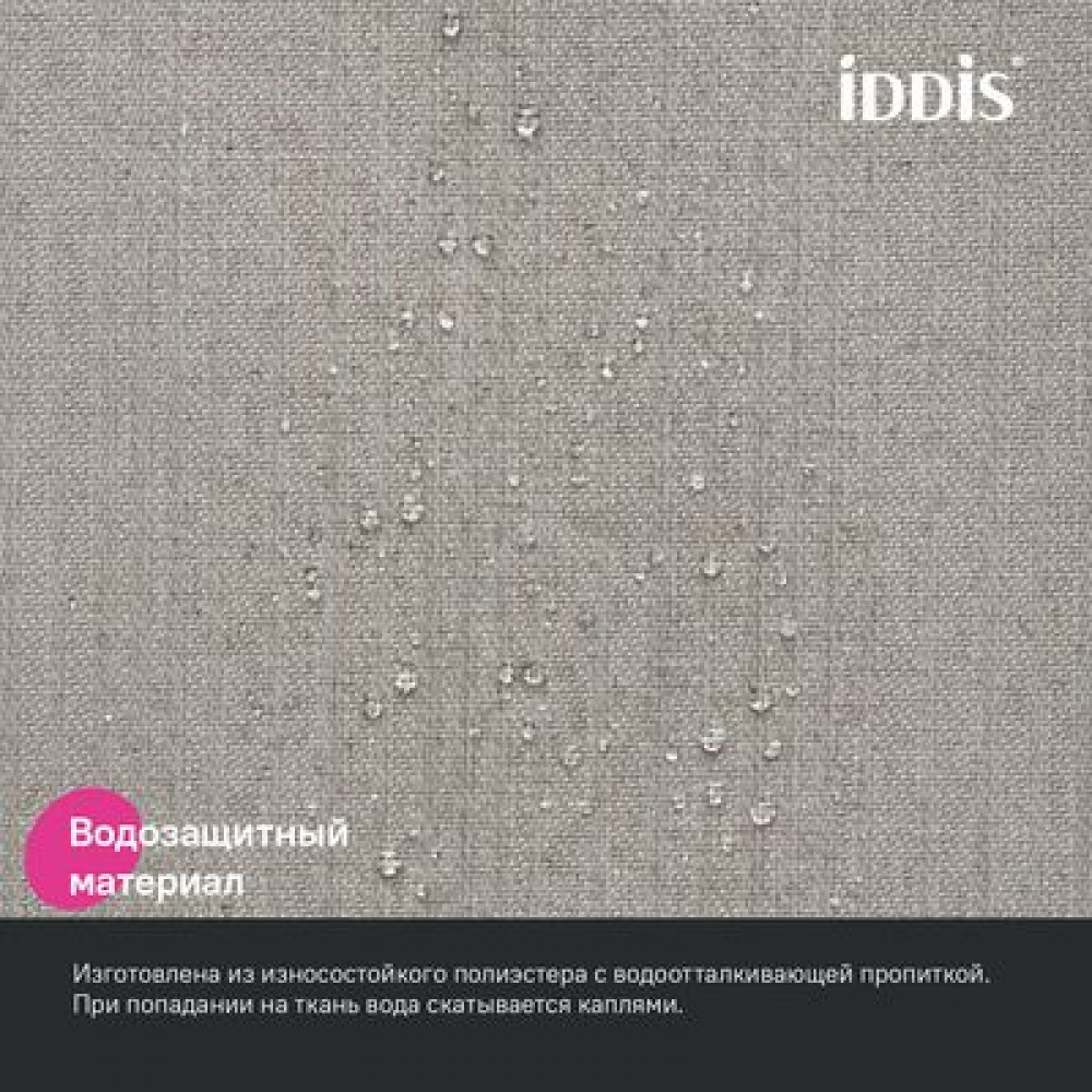 Штора для ванной, 200х180 см, Полиэстер, бежевый, IDDIS (DL02P18i11)