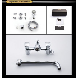 Смеситель для ванны DK Hessen Grimm (DA1383301)