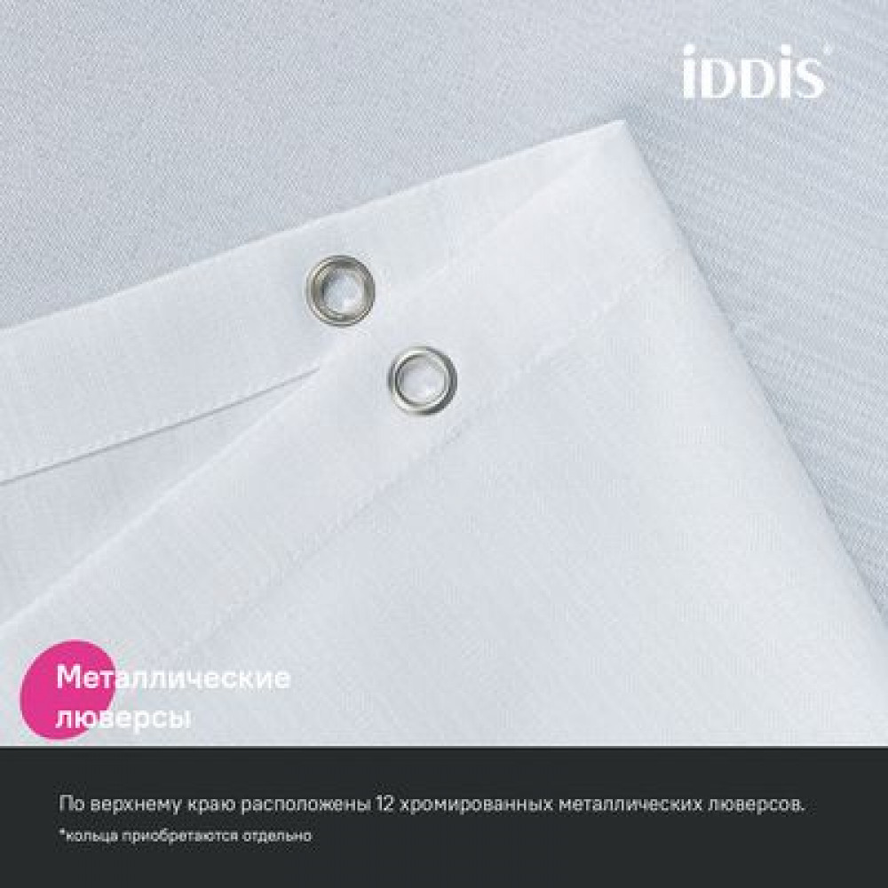 Штора для ванной, 200х180 см, Полиэстер, белый IDDIS (DL01P18i11)