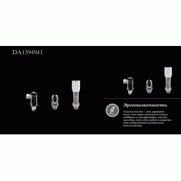 Смеситель для ванны DK Rhein Marx (DA1394941)