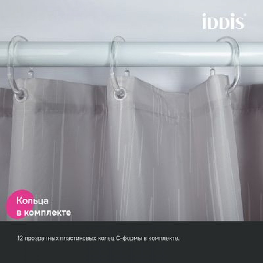 Штора для ванной IDDIS Base 200x240 см, Полиэстер (BD02P24i11)