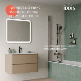 Cмеситель для умывальника IDDIS Aiger черный глянцевый (AIGGB00i01)