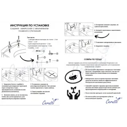 Унитаз SELLA UF подвесной безободковый, сиденье дюропласт с микролифтом Ceruttispa CT10362 (485х365х360)