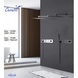 Панель VELIA B душевая встраиваемая из нержавеющей стали Ceruttispa CT10399, цвет черный