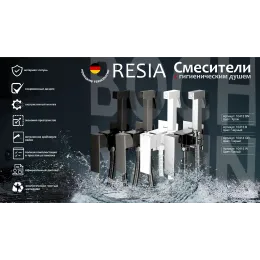 Душ RESIA CK-P11 гигиенический со смесителем из латуни BOCH MANN, с шлангом 120 см, цвет ХРОМ