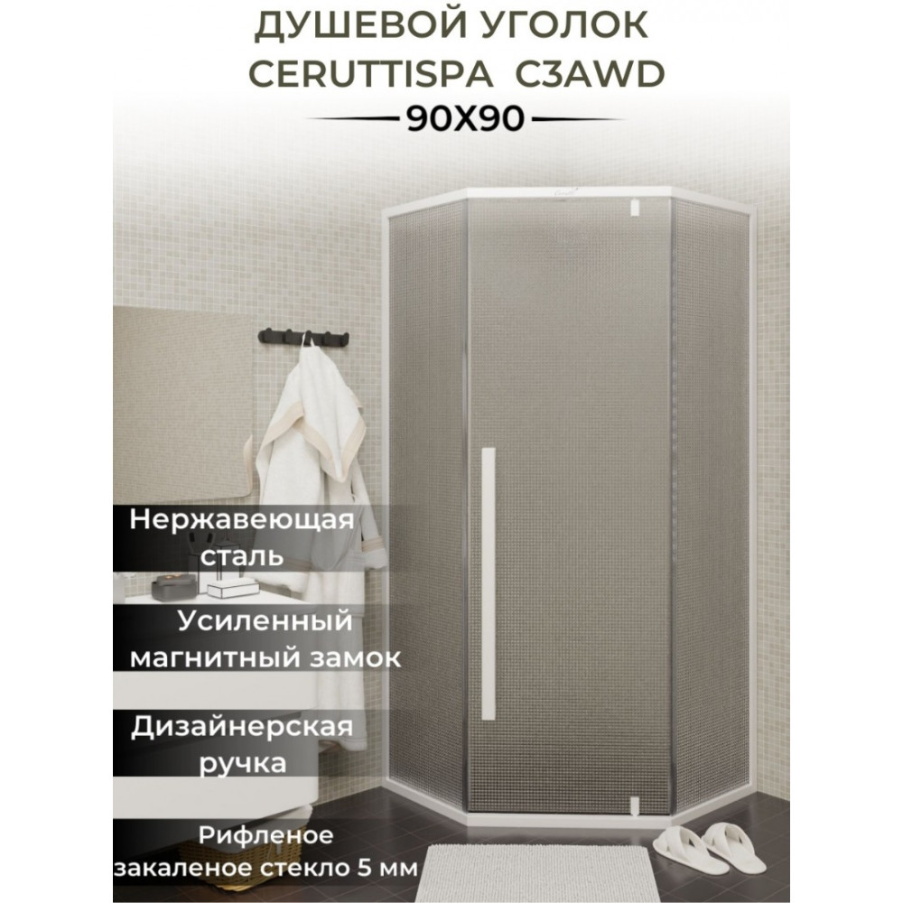 Ограждение C3AWD душевое Ceruttispa без поддона (90x90x195)