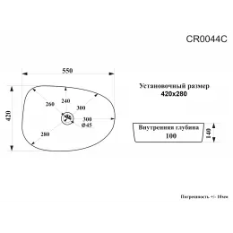 Раковина CR0044C  накладная, белая, асимметричная 550х420х140 Ceruttispa