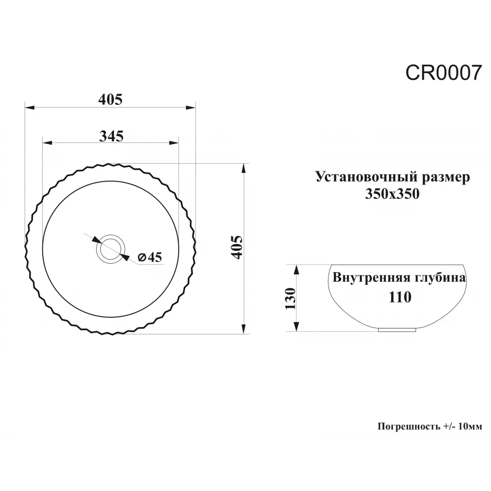 Раковина CR0007 накладная, белая, круглая, ребристая 405х405х130 Ceruttispa