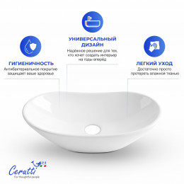 Раковина накладная Ceruttispa CR7031B (640х360х140) белая, овальная