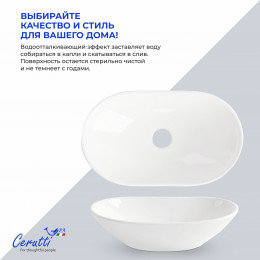 Раковина накладная Ceruttispa CR7031B (640х360х140) белая, овальная