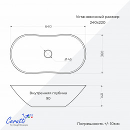Раковина накладная Ceruttispa CR7031B (640х360х140) белая, овальная