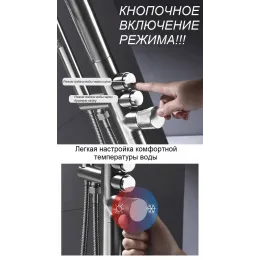 Смеситель напольный BOCH MANN САВ (SUV) BM10906, цвет хром