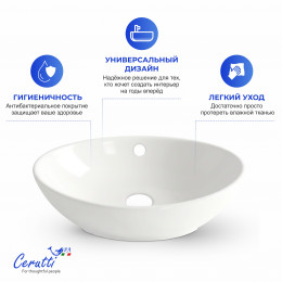 Раковина накладная Ceruttispa CR7027 (590х385х195) белая, лодочка