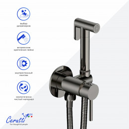 Смеситель с гигиеническим душем Ceruttispa БРАЙС SHGR (BRAIES SHGR) из латуни с шлангом 120 см, цвет серый