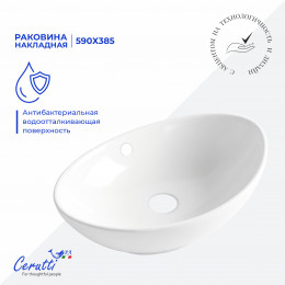 Раковина накладная Ceruttispa CR7027 (590х385х195) белая, лодочка