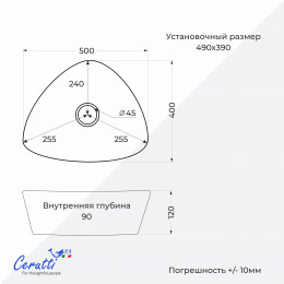 Раковина накладная Ceruttispa CR0021C (500х400х160) белая, треугольная