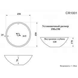 Раковина накладная Ceruttispa CR1001 (450х450х170) белая, круглая