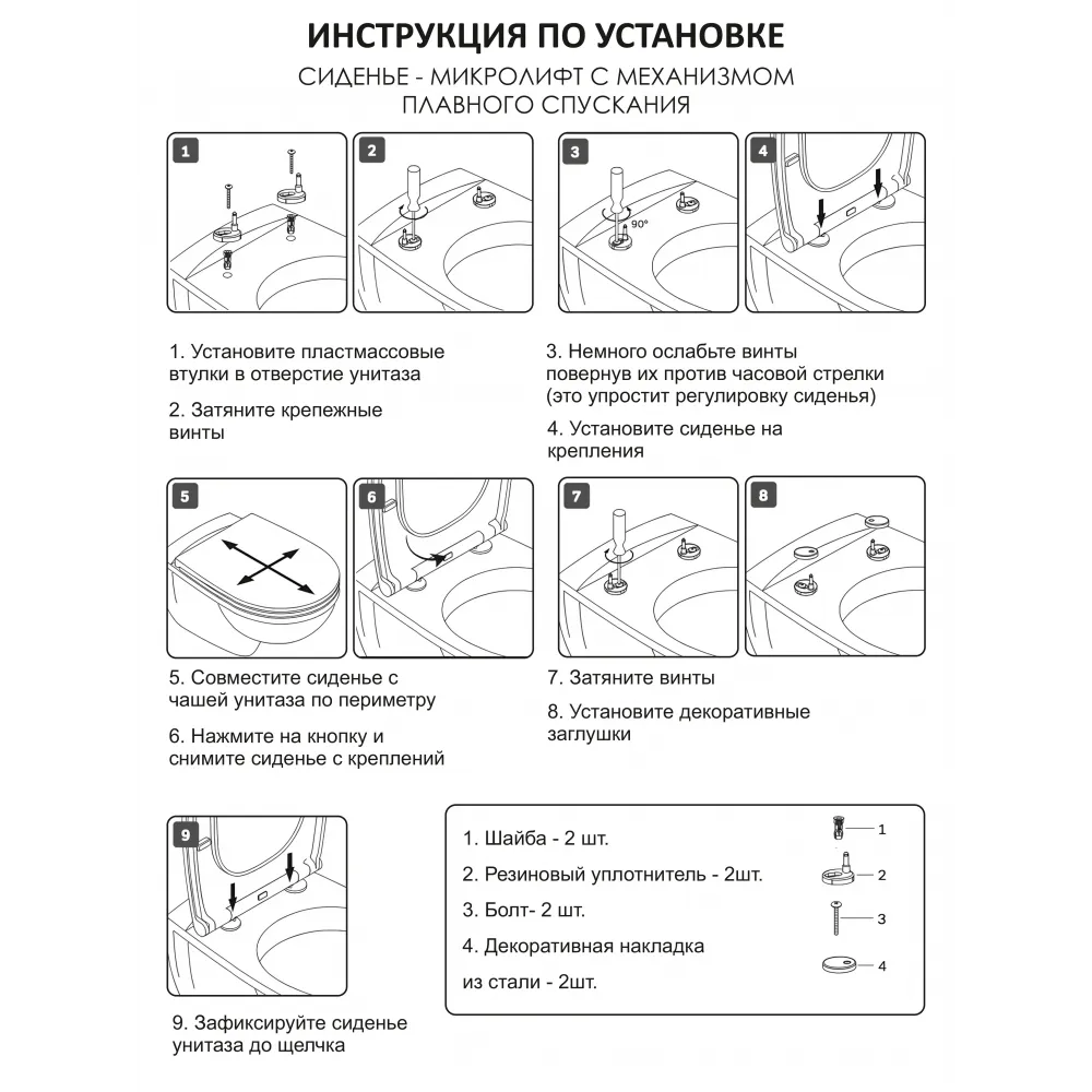 Унитаз ARNO напольный безободковый Ceruttispa CT7838 (620х345х800)