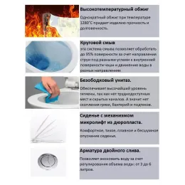 Унитаз ARNO напольный безободковый Ceruttispa CT7838 (620х345х800)