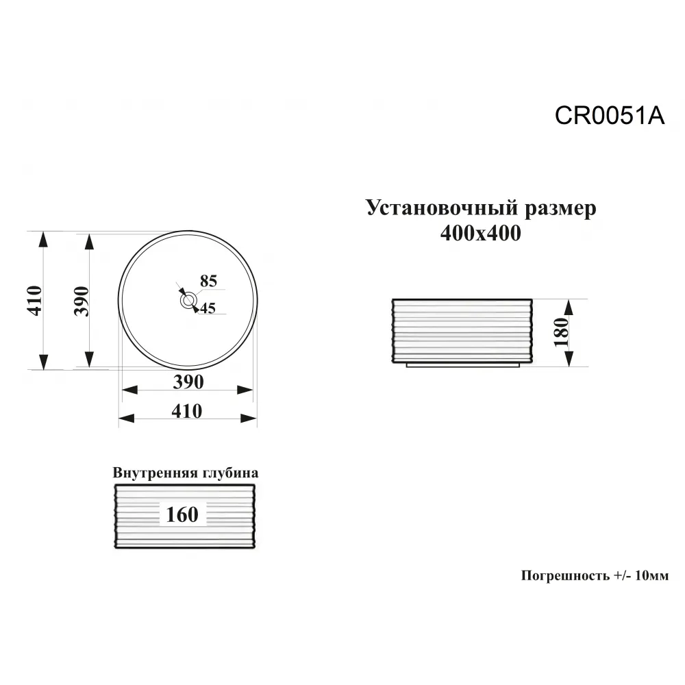 Раковина CR0051A  накладная, белая, круглая, глубокая 405х405х180 Ceruttispa