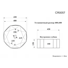 Раковина CR0057 накладная, белая, многогранная 420х420х130 Ceruttispa