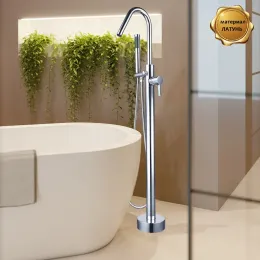 Смеситель SELLA  для отдельностоящей ванны, цвет ХРОМ, латунь BOCH MANN BM9652