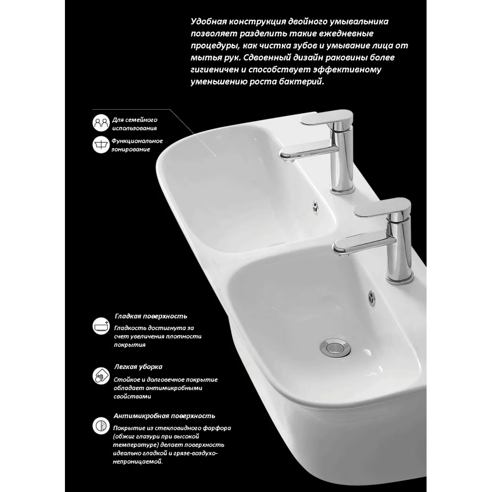 Раковина Double BRENTA (750х400х300) двойная подвесная Ceruttispa
