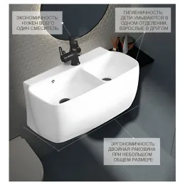 Раковина Double BELLA (645х365х300) двойная подвесная Ceruttispa