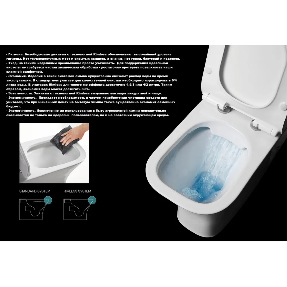 Унитаз ORLTER MB напольный, безободковый, черный матовый Ceruttispa CT9866 (605х370х800)