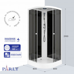 Душевая кабина PARLY EC831 (80х80х210)