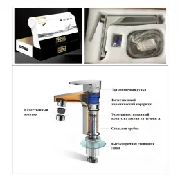 Смеситель MIMI для раковины BOCH MANN BM8591