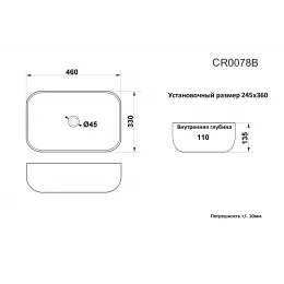 Раковина CR0078B накладная, белая, прямоугольная 460х330х135 Ceruttispa