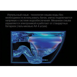 Унитаз ARGENTERA Pulse приставной с функцией импульсного смыва Ceruttispa CT7267 (575x360x410)