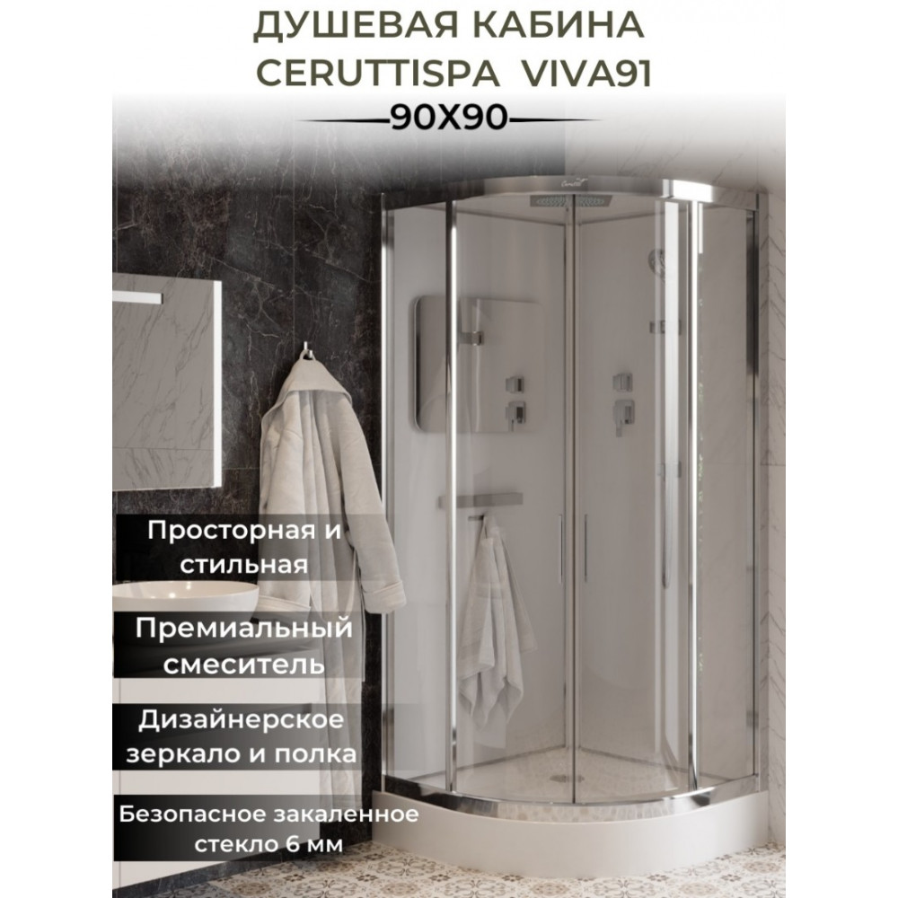 Кабина VIVA91 душевая Ceruttispa (90x90x215)