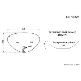 Раковина CR7025M накладная, белая, асимметричная 590х390х135 Ceruttispa