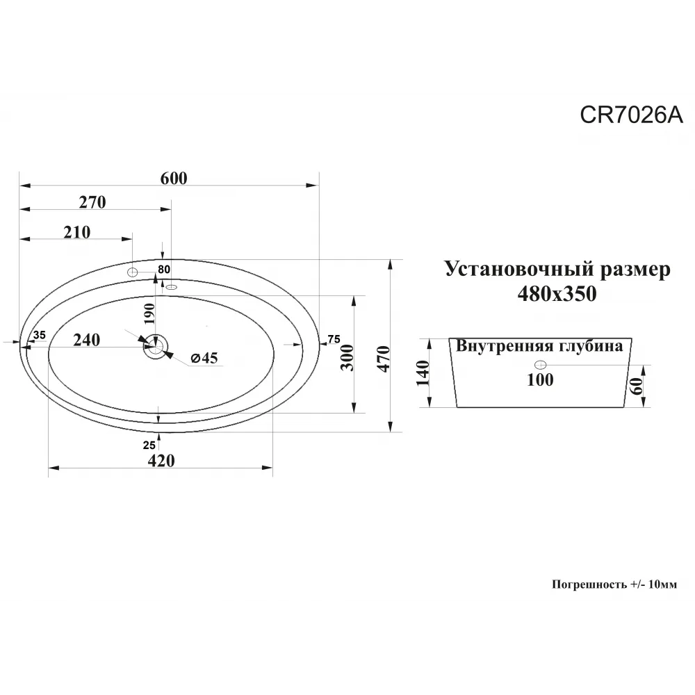 Раковина CR7026A  накладная, белая, овальная, под смеситель, с переливом 600х470х140 Ceruttispa